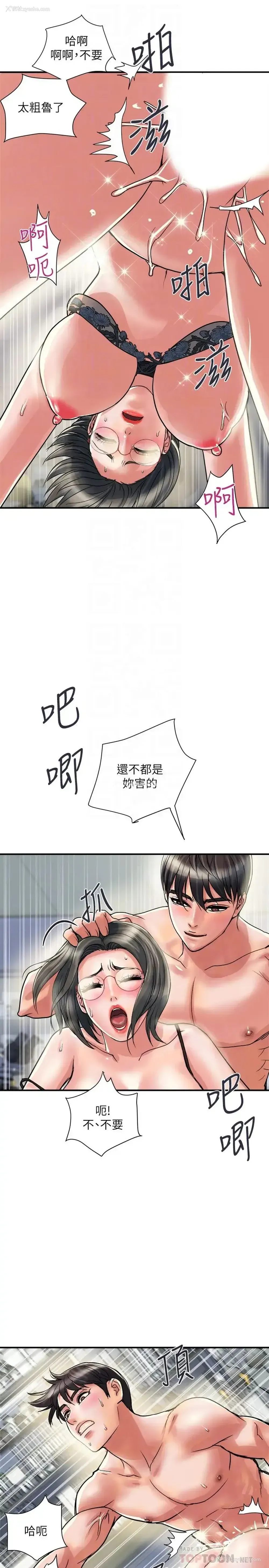 10P - 行走费洛蒙