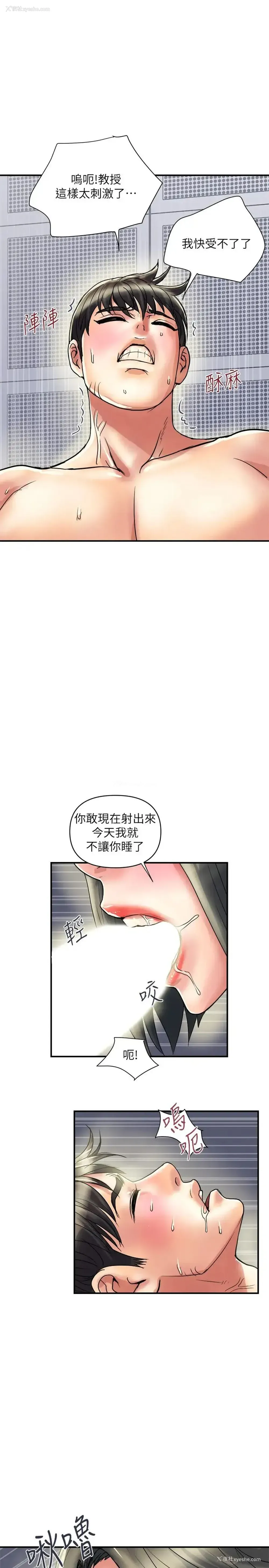 20P - 行走费洛蒙