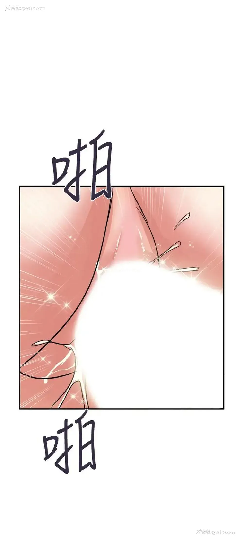9P - 行走费洛蒙