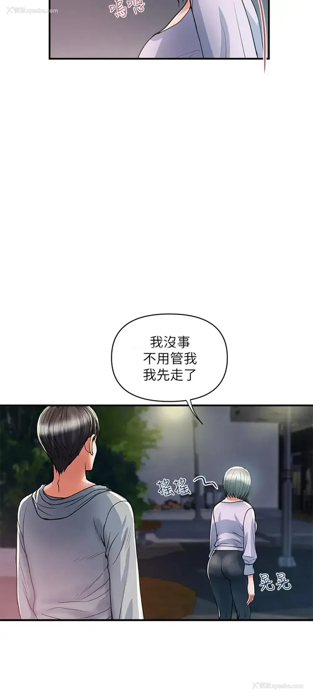 15P - 行走费洛蒙