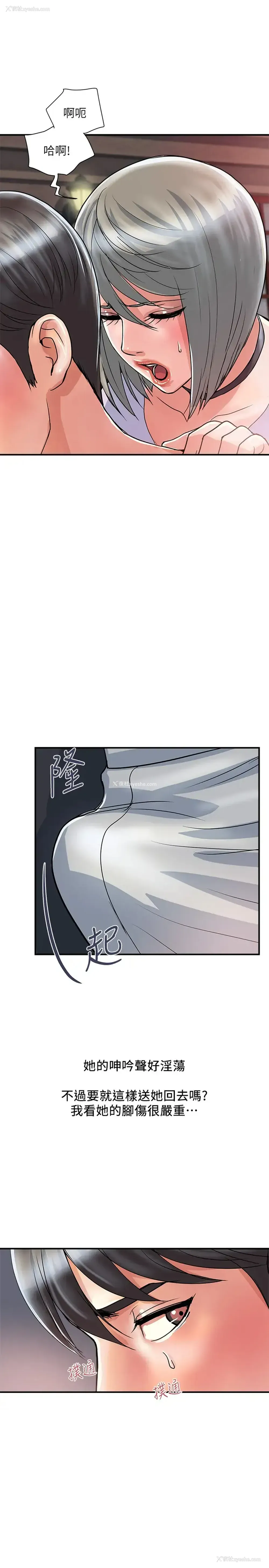 19P - 行走费洛蒙