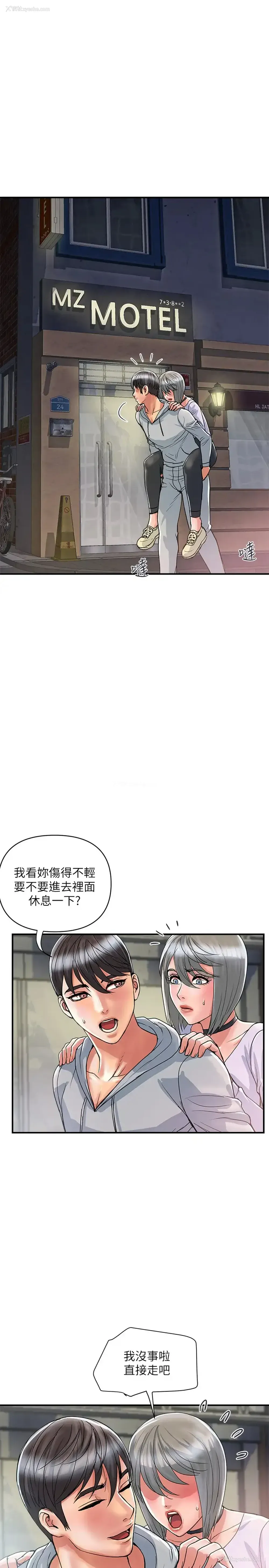 20P - 行走费洛蒙