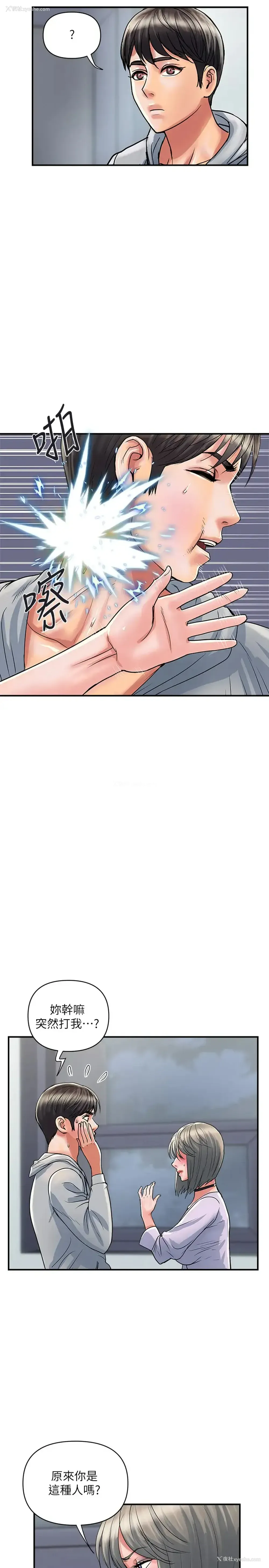 2P - 行走费洛蒙