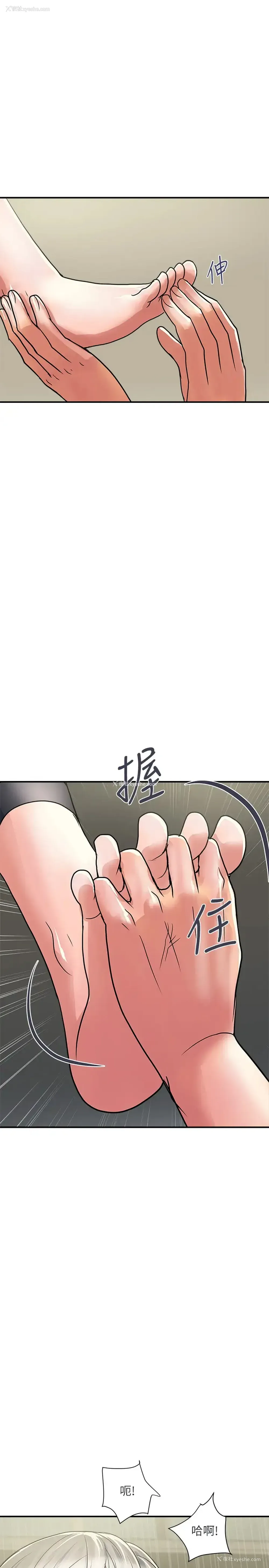 26P - 行走费洛蒙