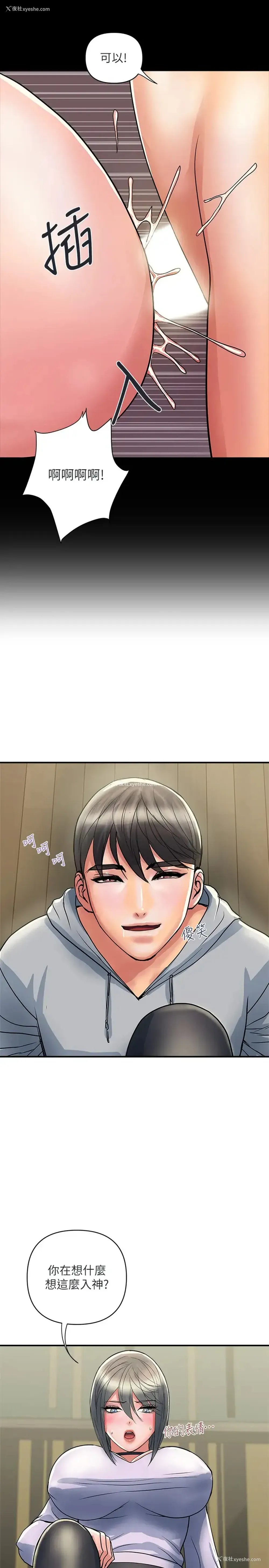 31P - 行走费洛蒙