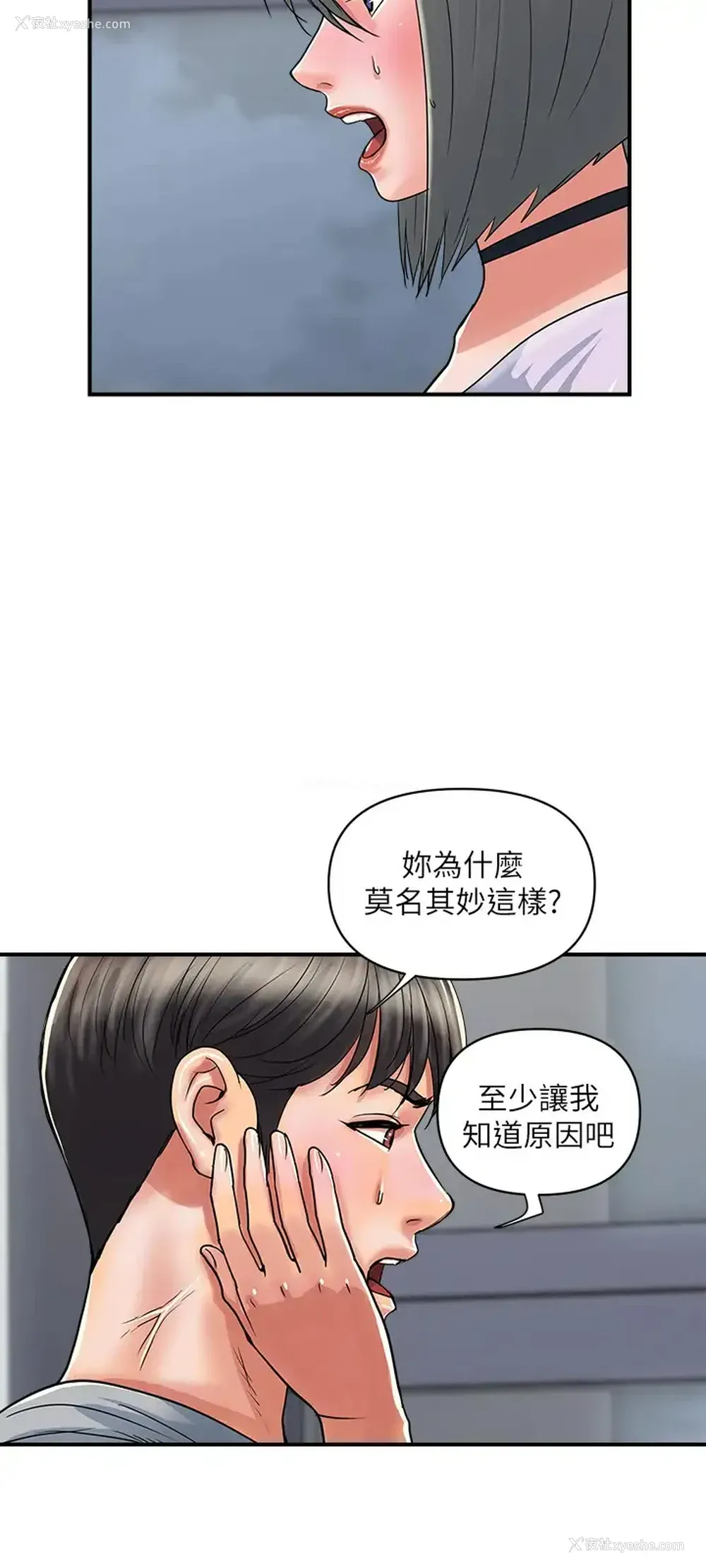 3P - 行走费洛蒙