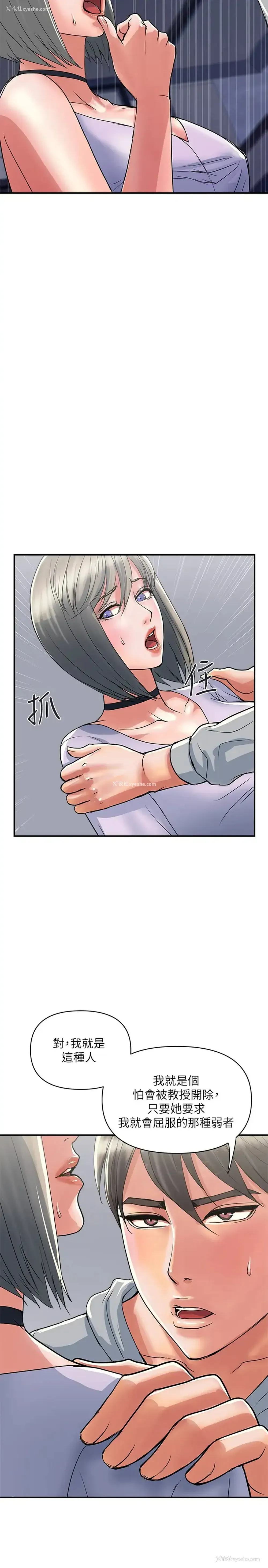 5P - 行走费洛蒙
