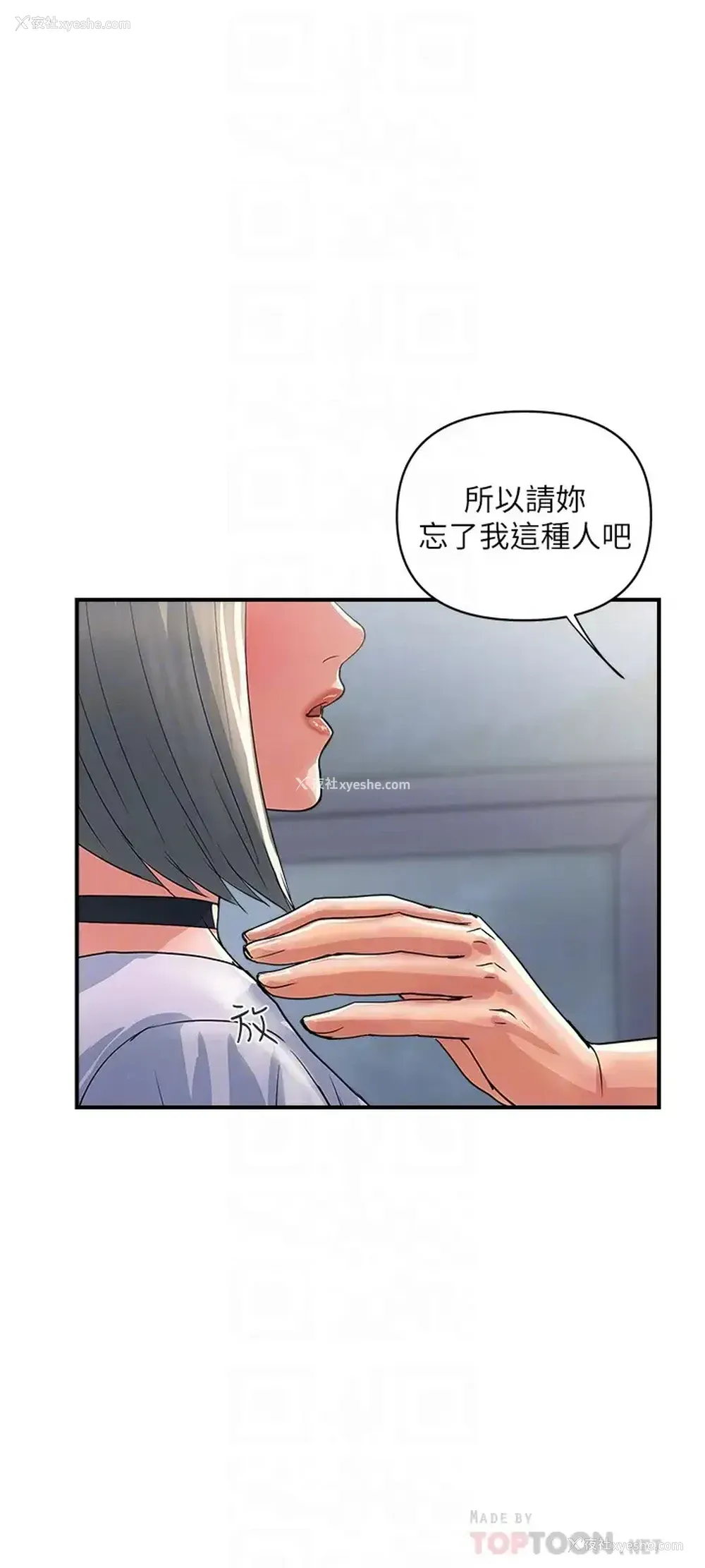 6P - 行走费洛蒙