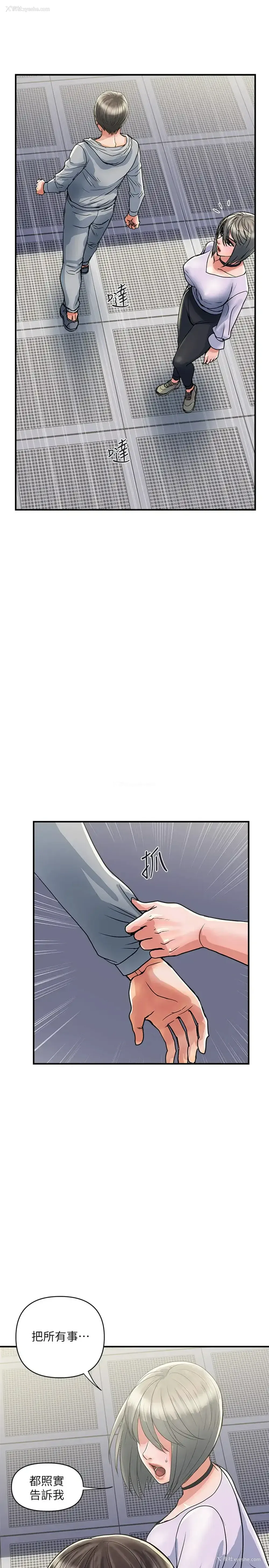 7P - 行走费洛蒙