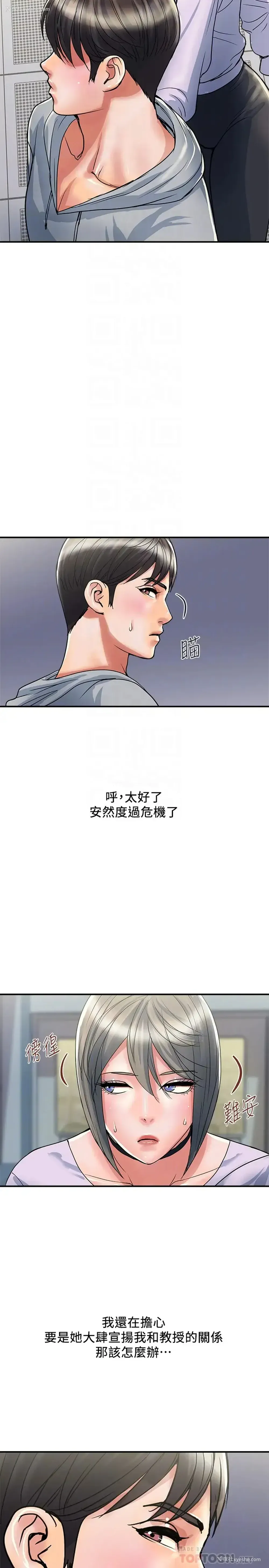 8P - 行走费洛蒙
