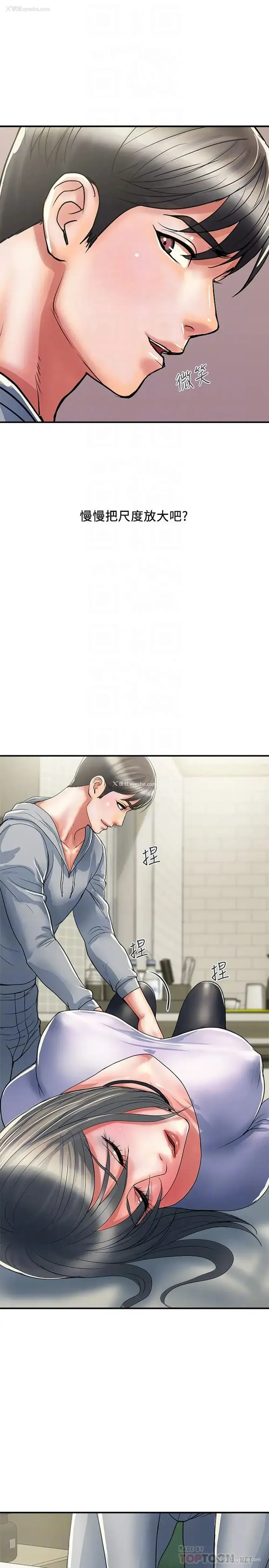10P - 行走费洛蒙