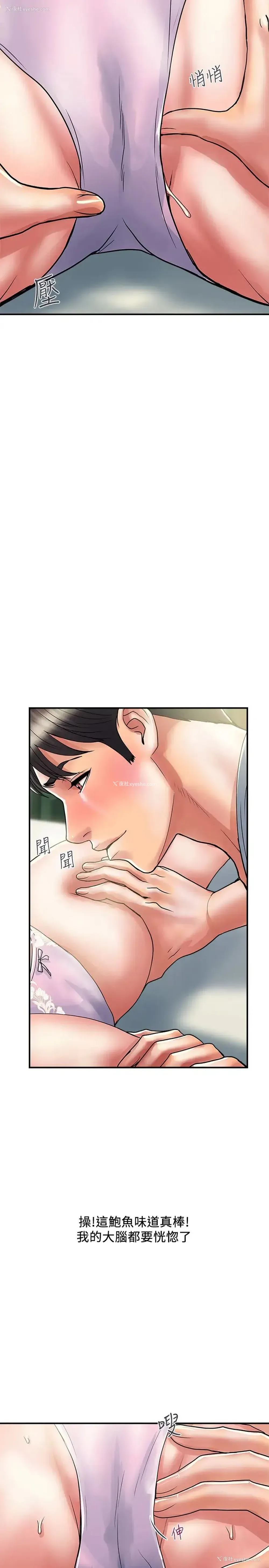 17P - 行走费洛蒙
