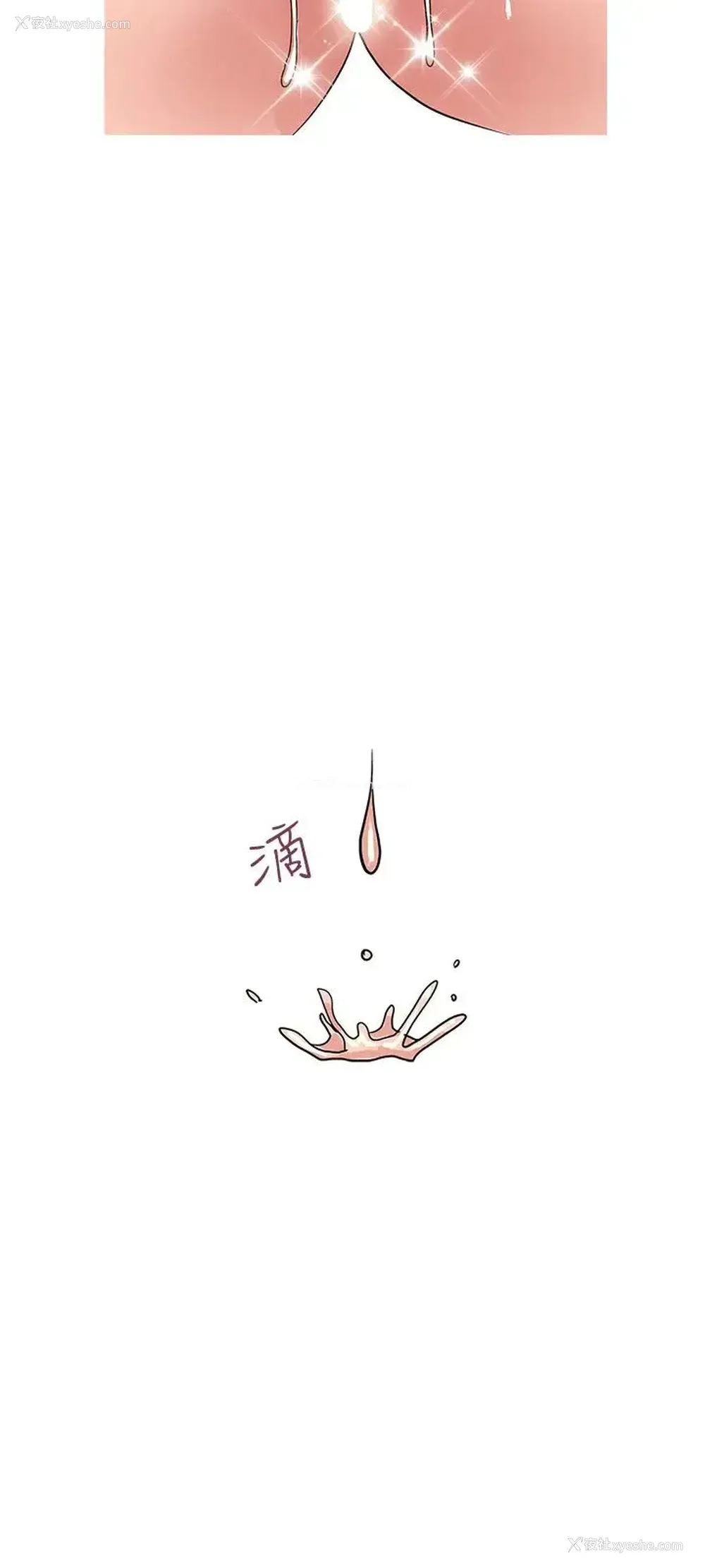 21P - 行走费洛蒙