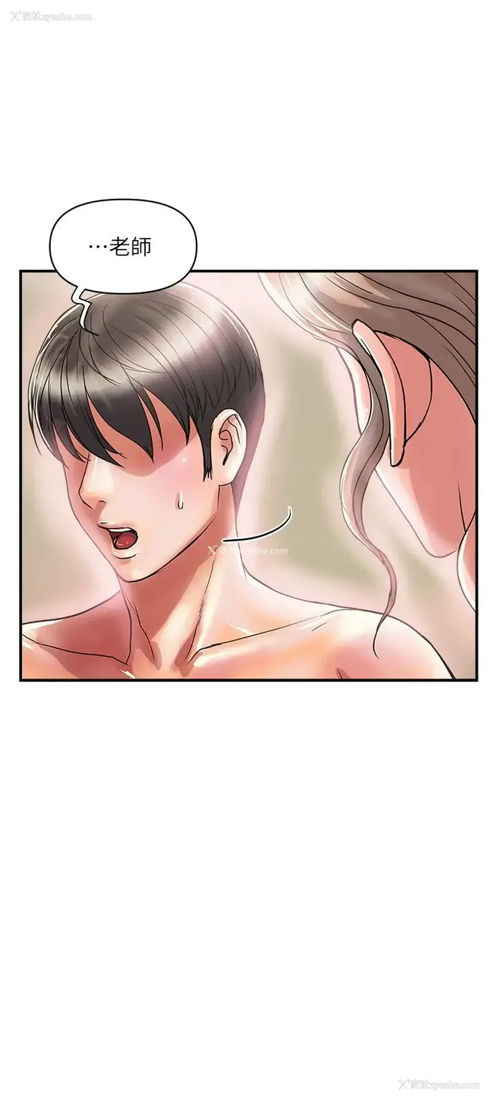 21P - 行走费洛蒙