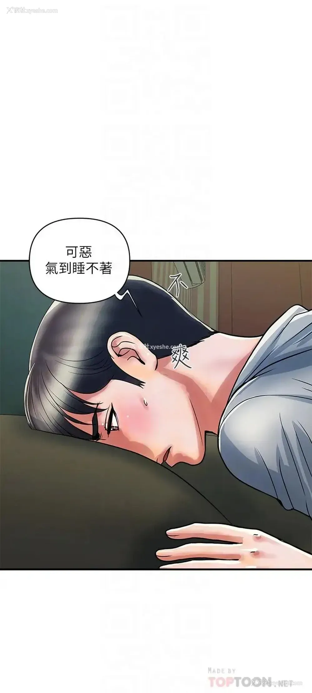 6P - 行走费洛蒙