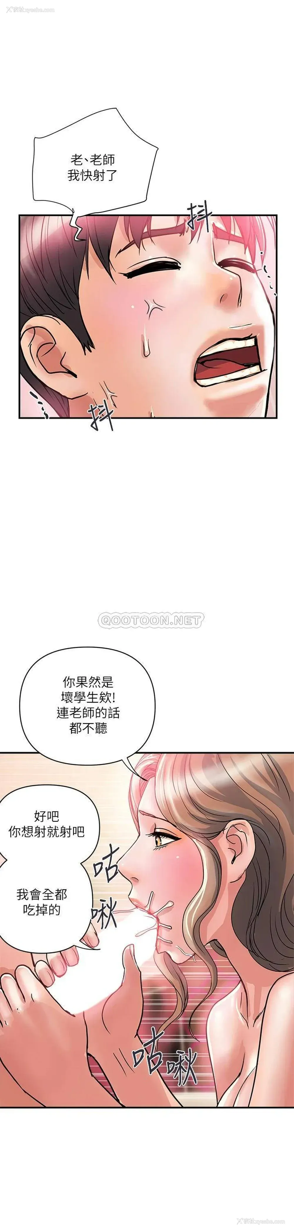 17P - 行走费洛蒙