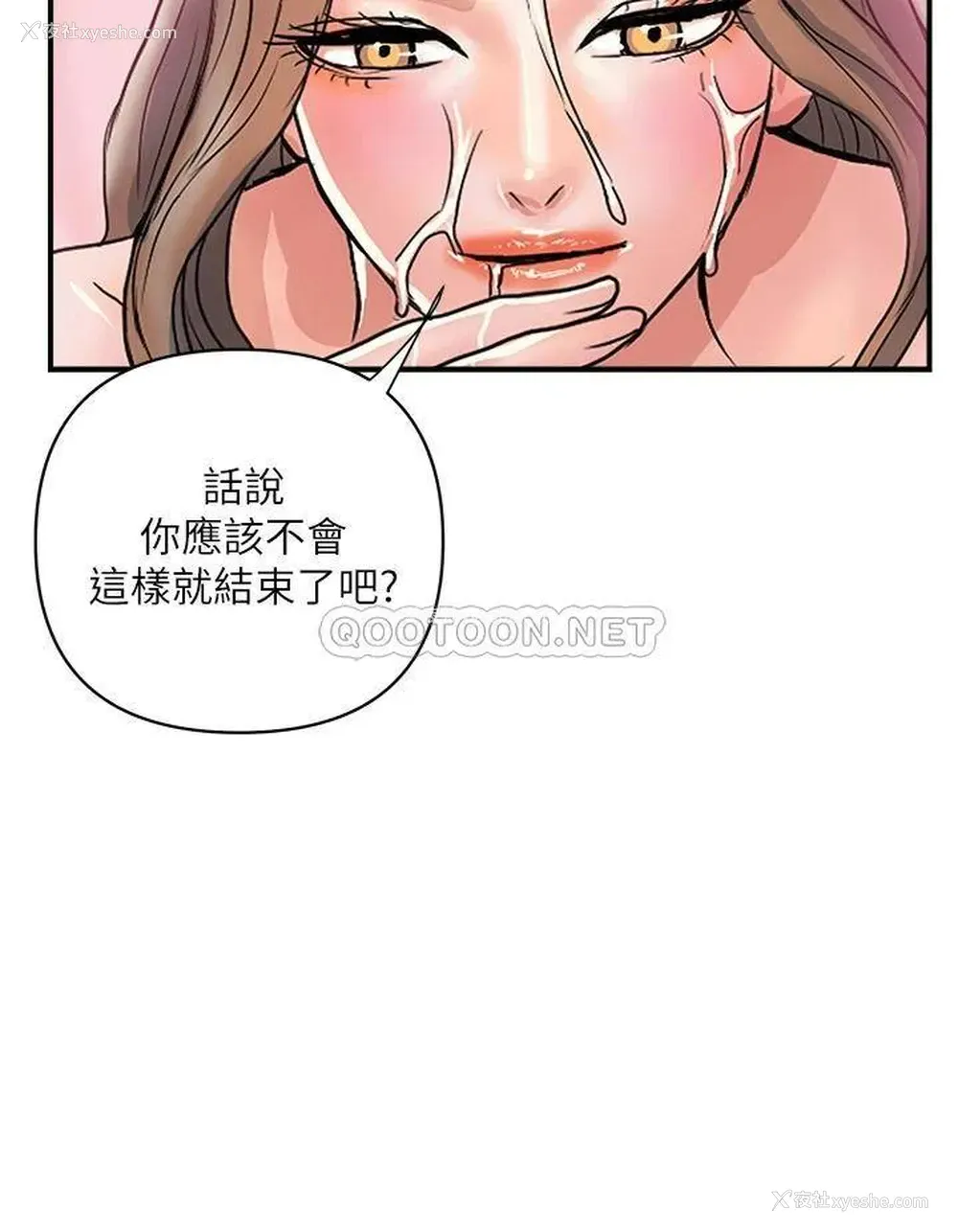 24P - 行走费洛蒙