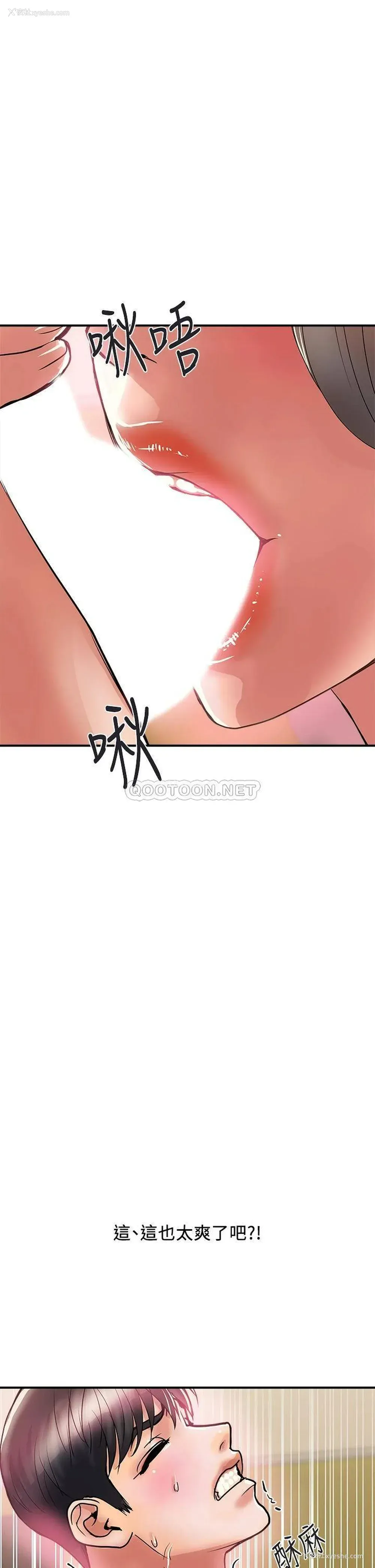 26P - 行走费洛蒙