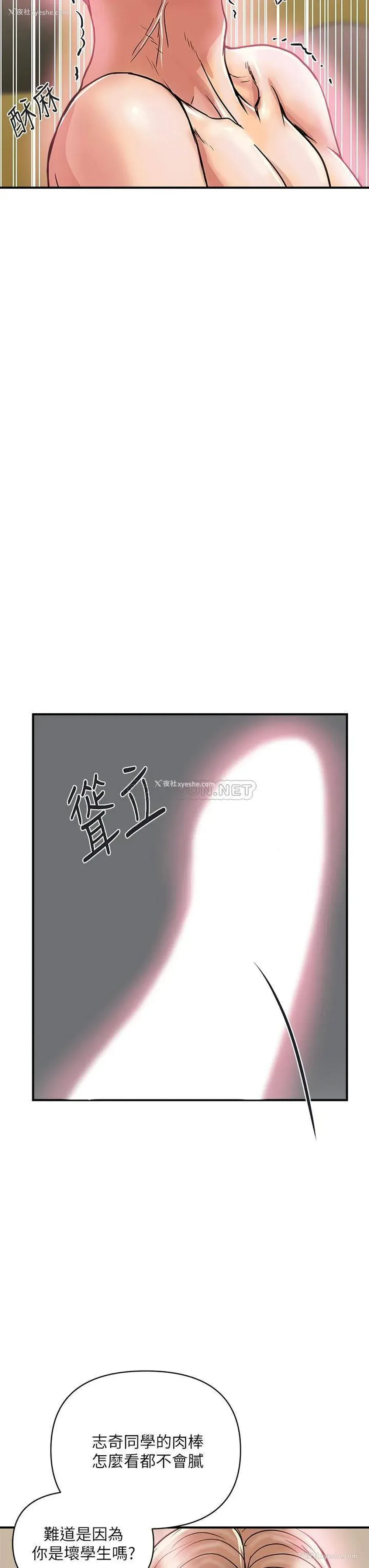 27P - 行走费洛蒙