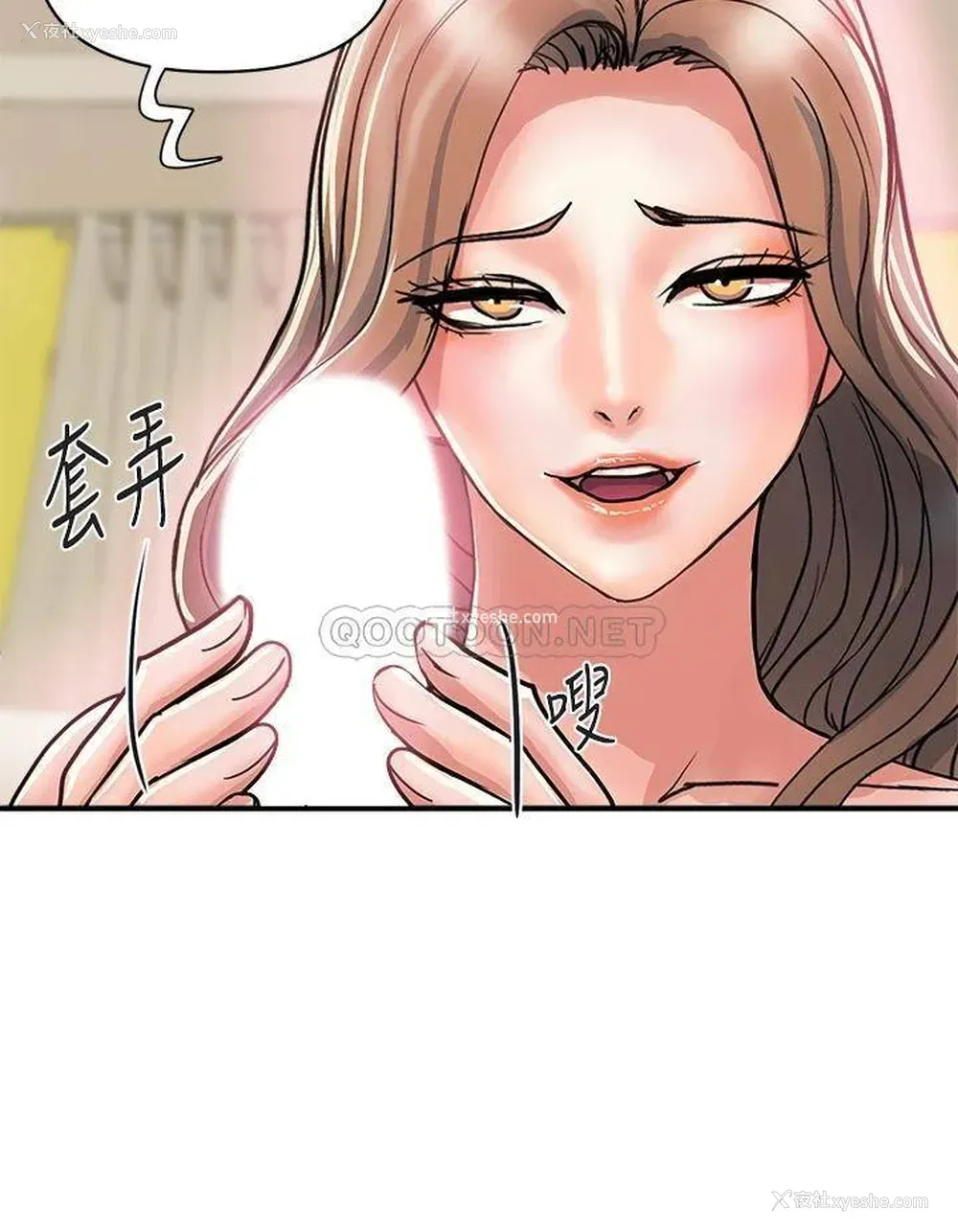 28P - 行走费洛蒙