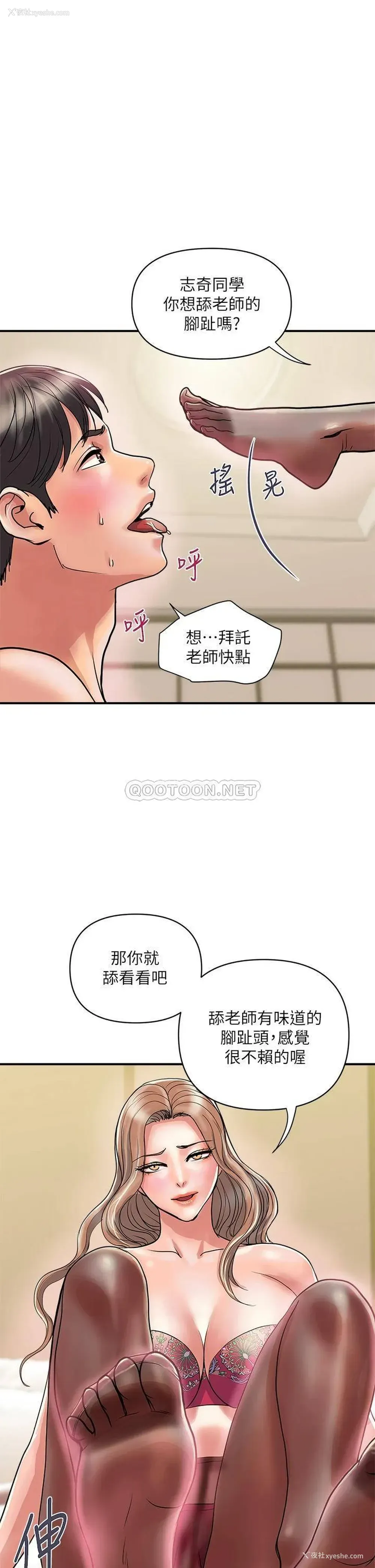 2P - 行走费洛蒙