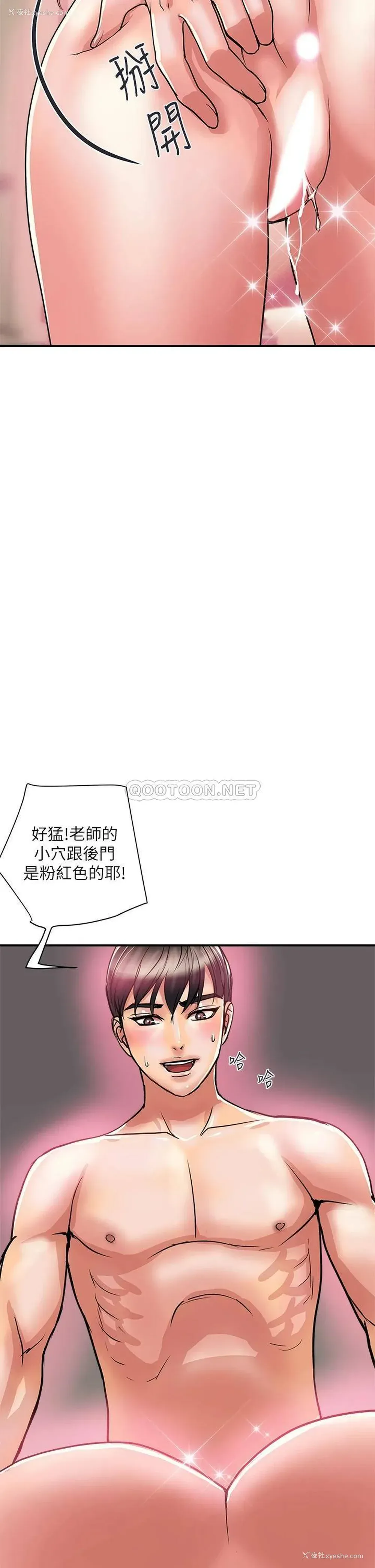 30P - 行走费洛蒙