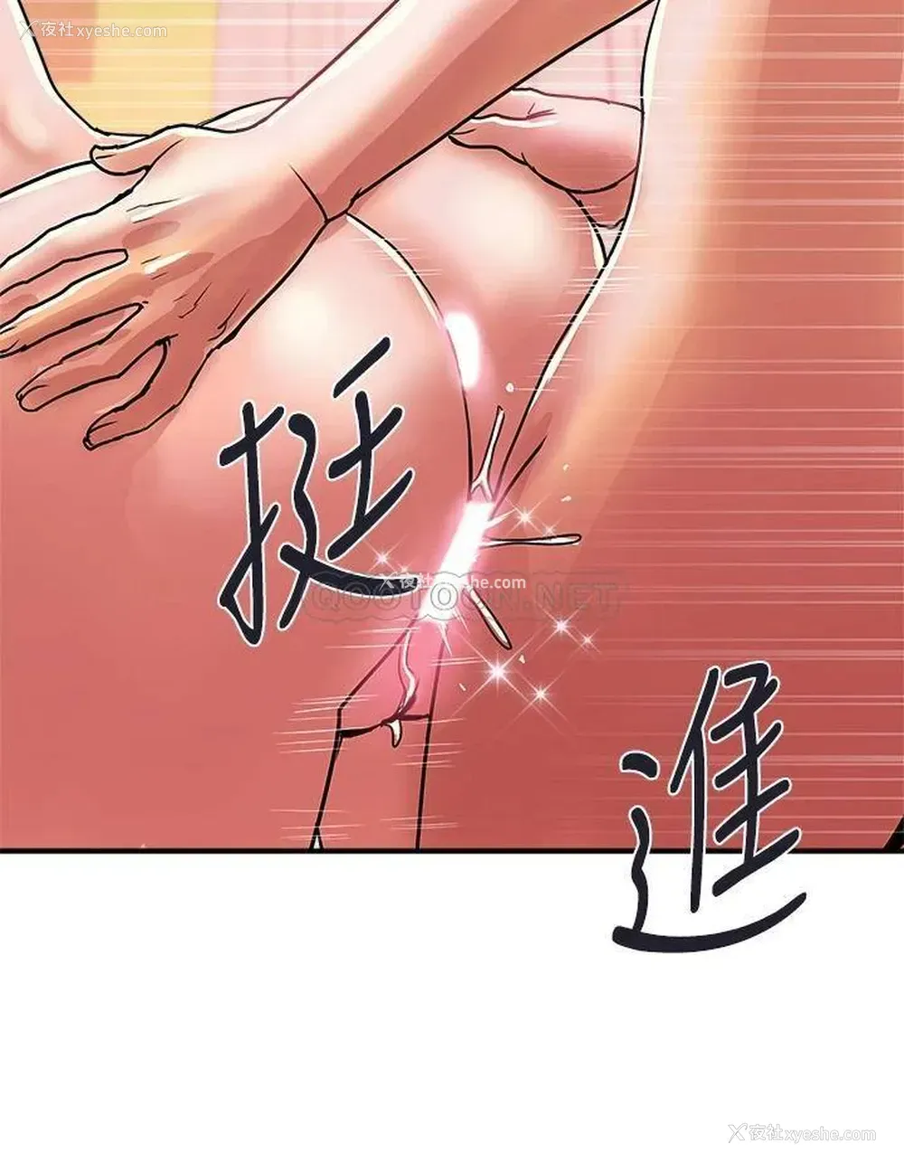 32P - 行走费洛蒙