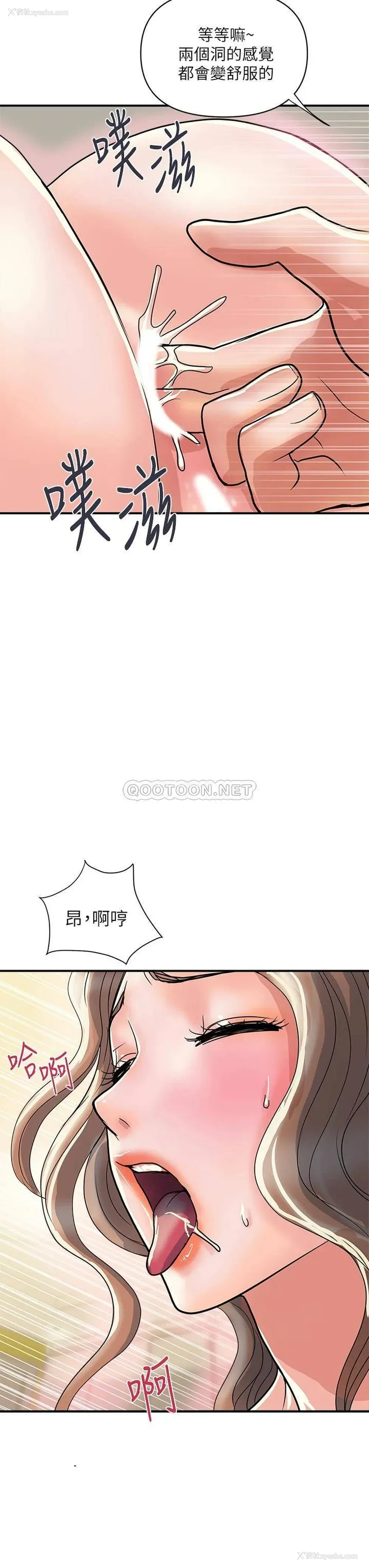 35P - 行走费洛蒙