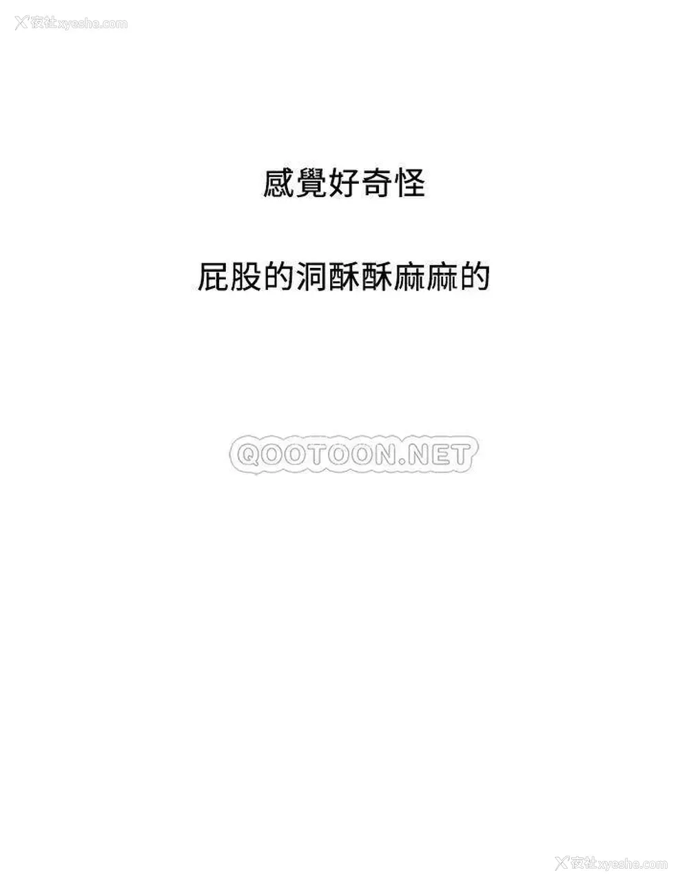 36P - 行走费洛蒙
