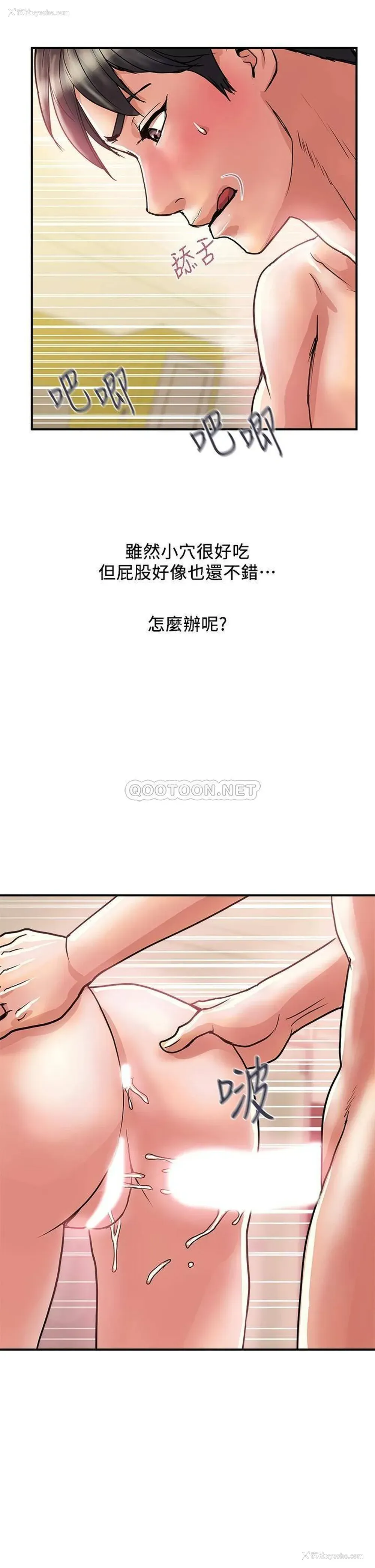 37P - 行走费洛蒙