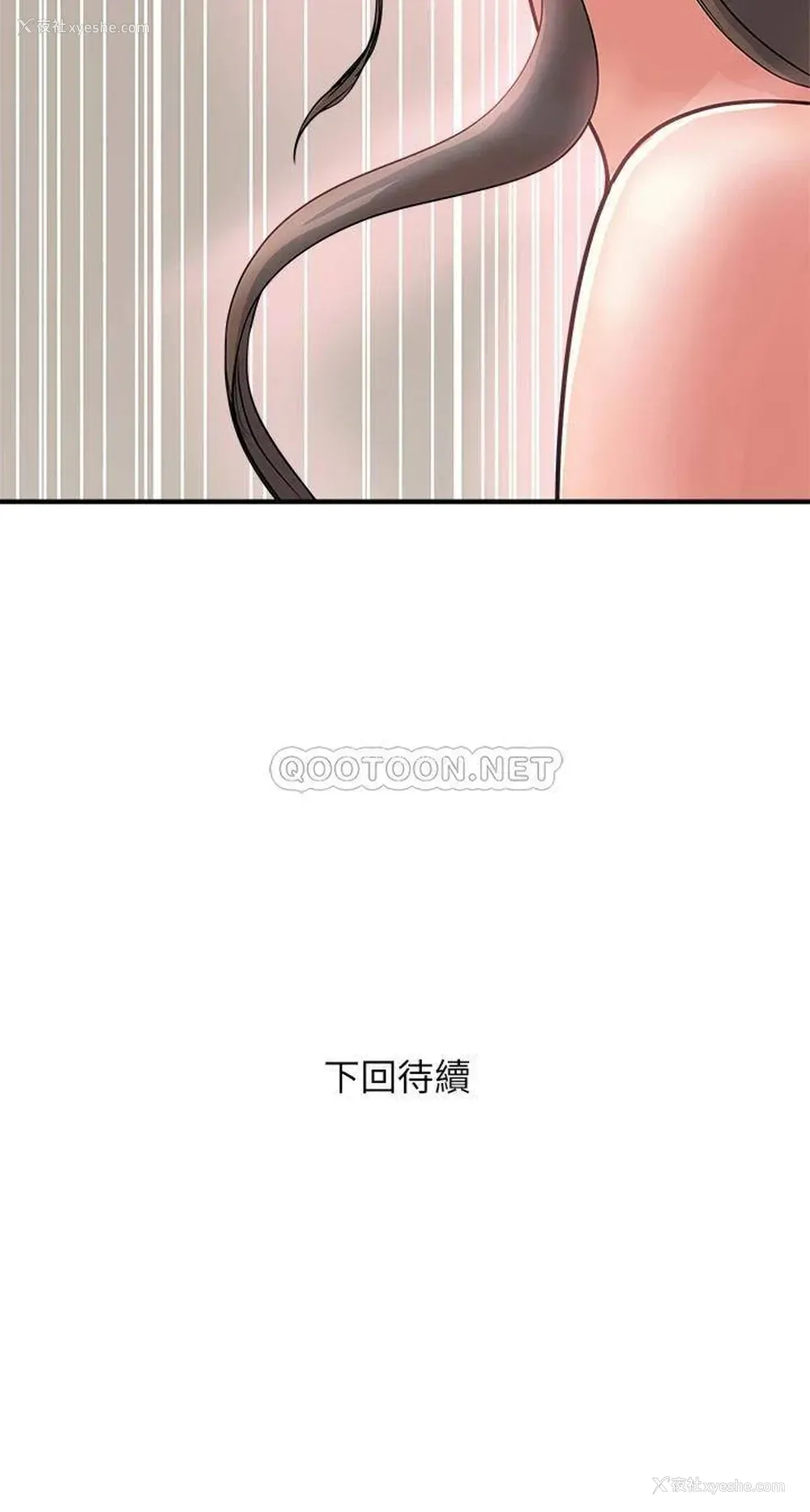 40P - 行走费洛蒙