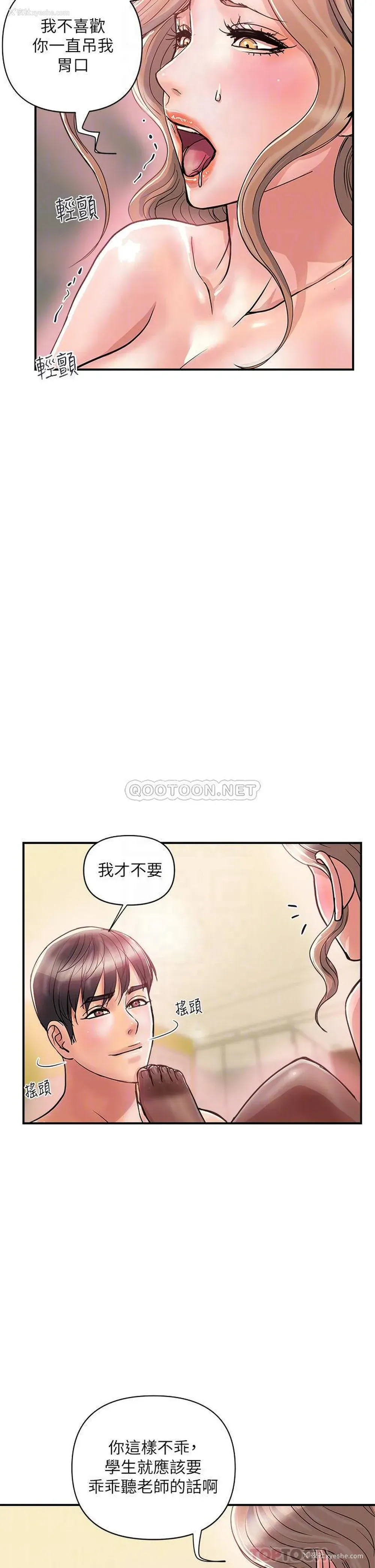 6P - 行走费洛蒙