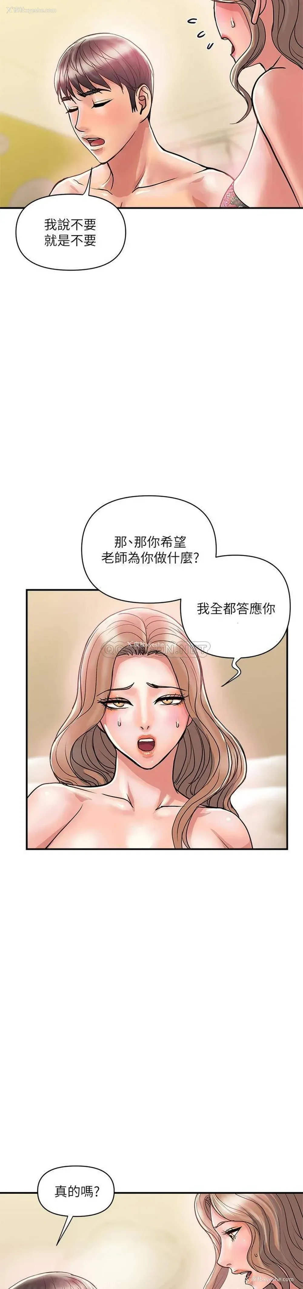 7P - 行走费洛蒙