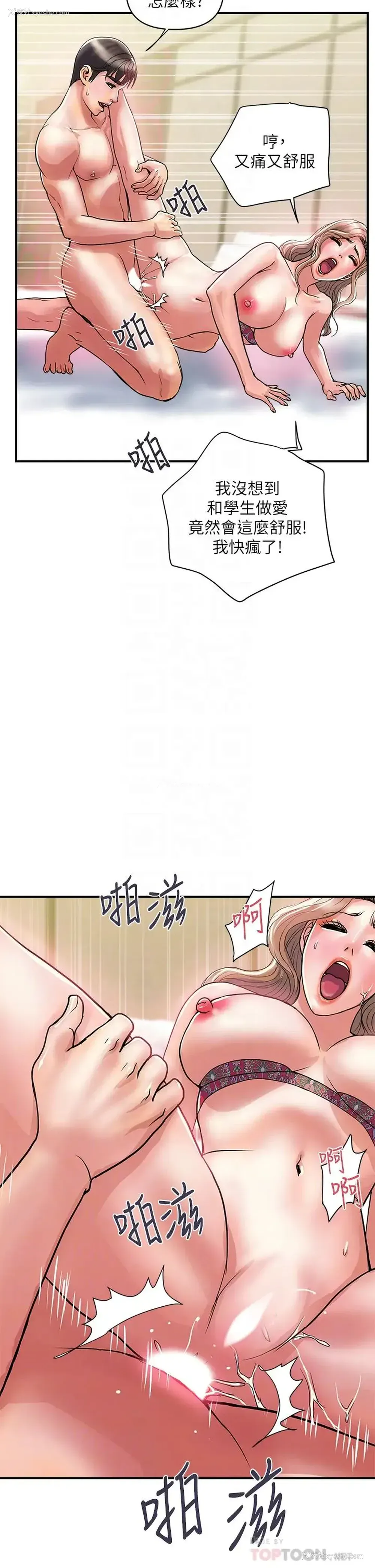 14P - 行走费洛蒙
