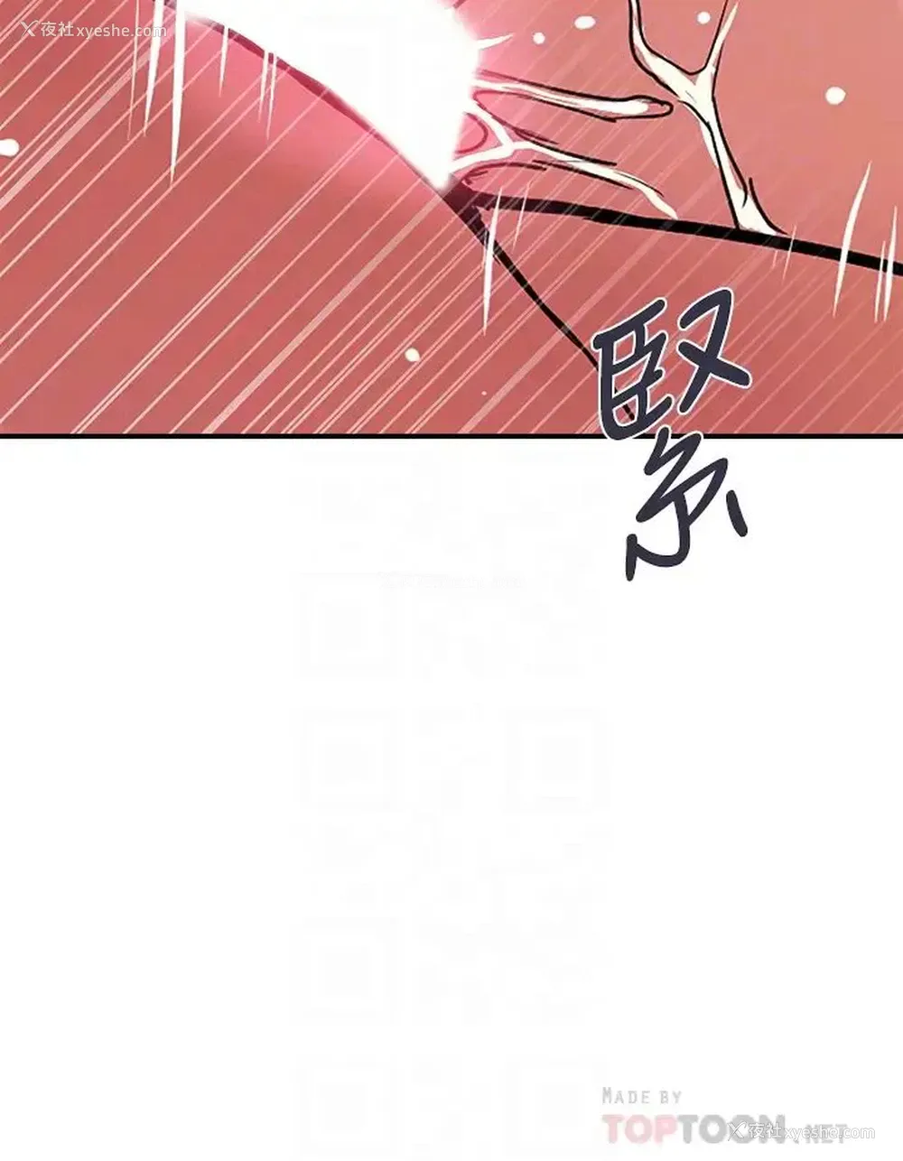 16P - 行走费洛蒙