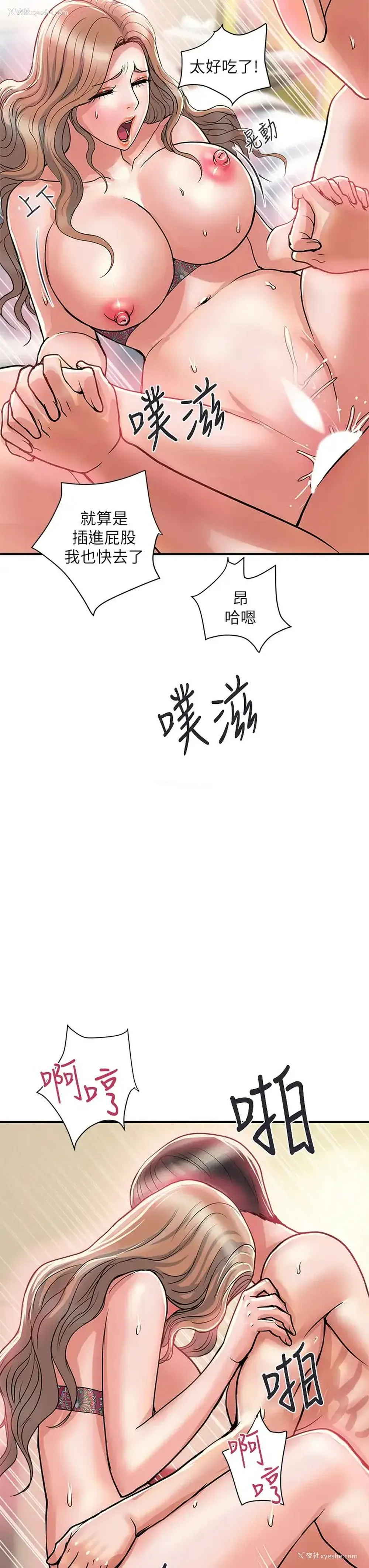 23P - 行走费洛蒙