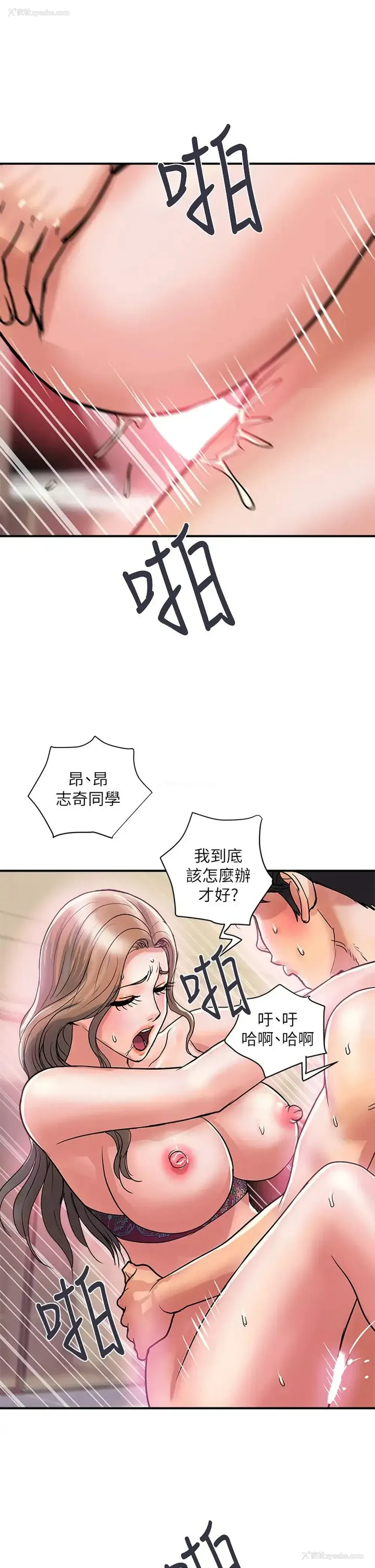 25P - 行走费洛蒙