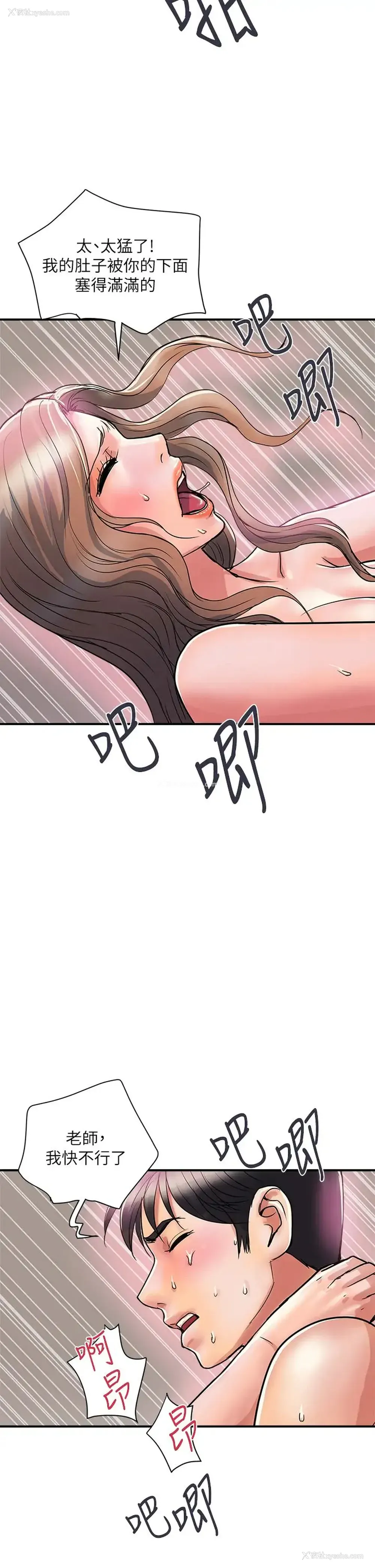 26P - 行走费洛蒙