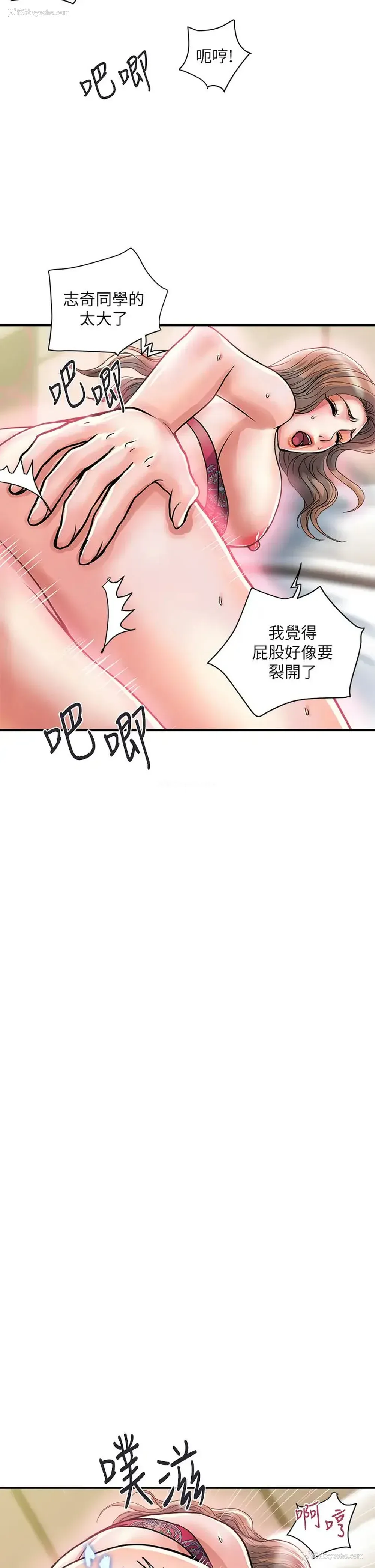 2P - 行走费洛蒙