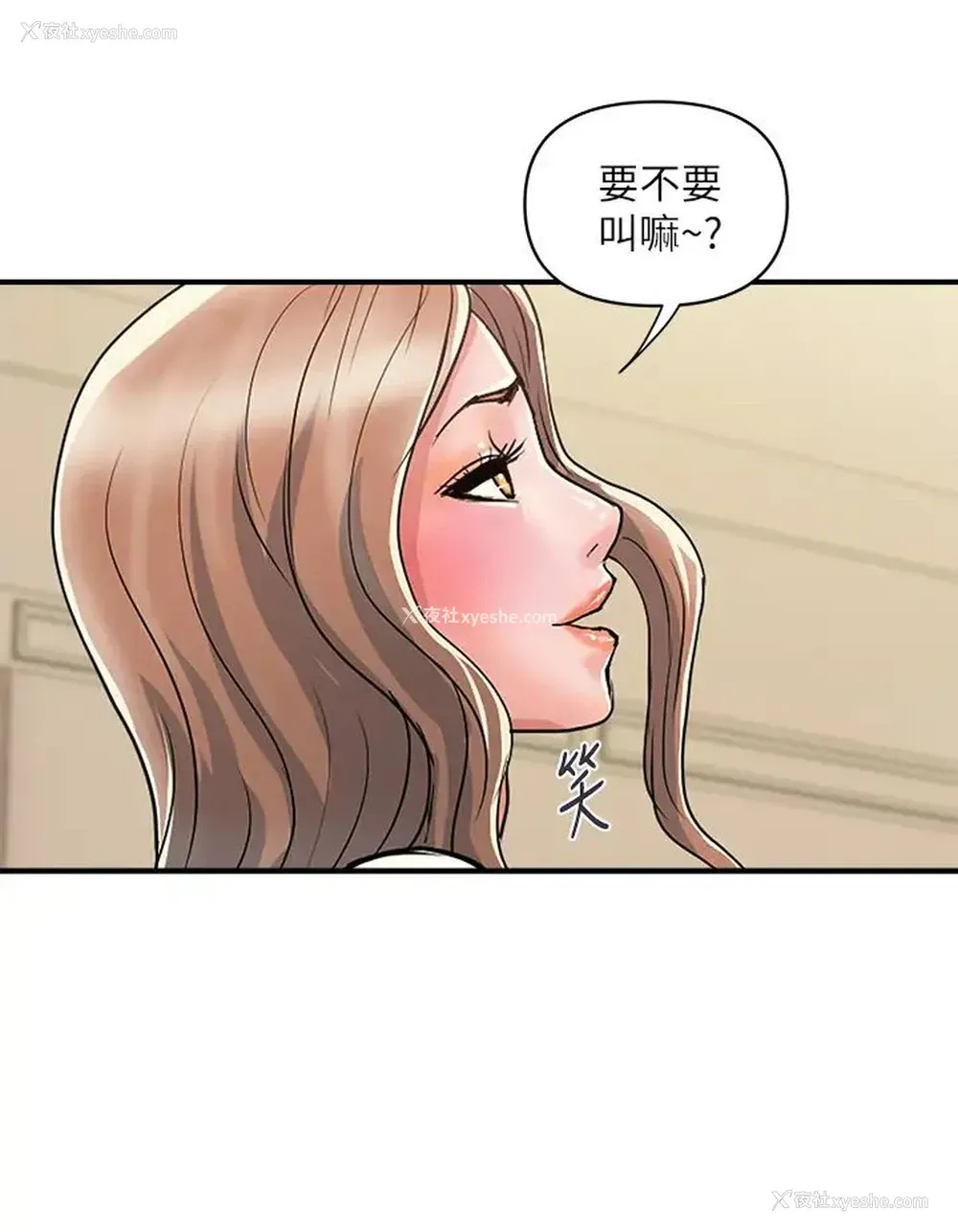 36P - 行走费洛蒙