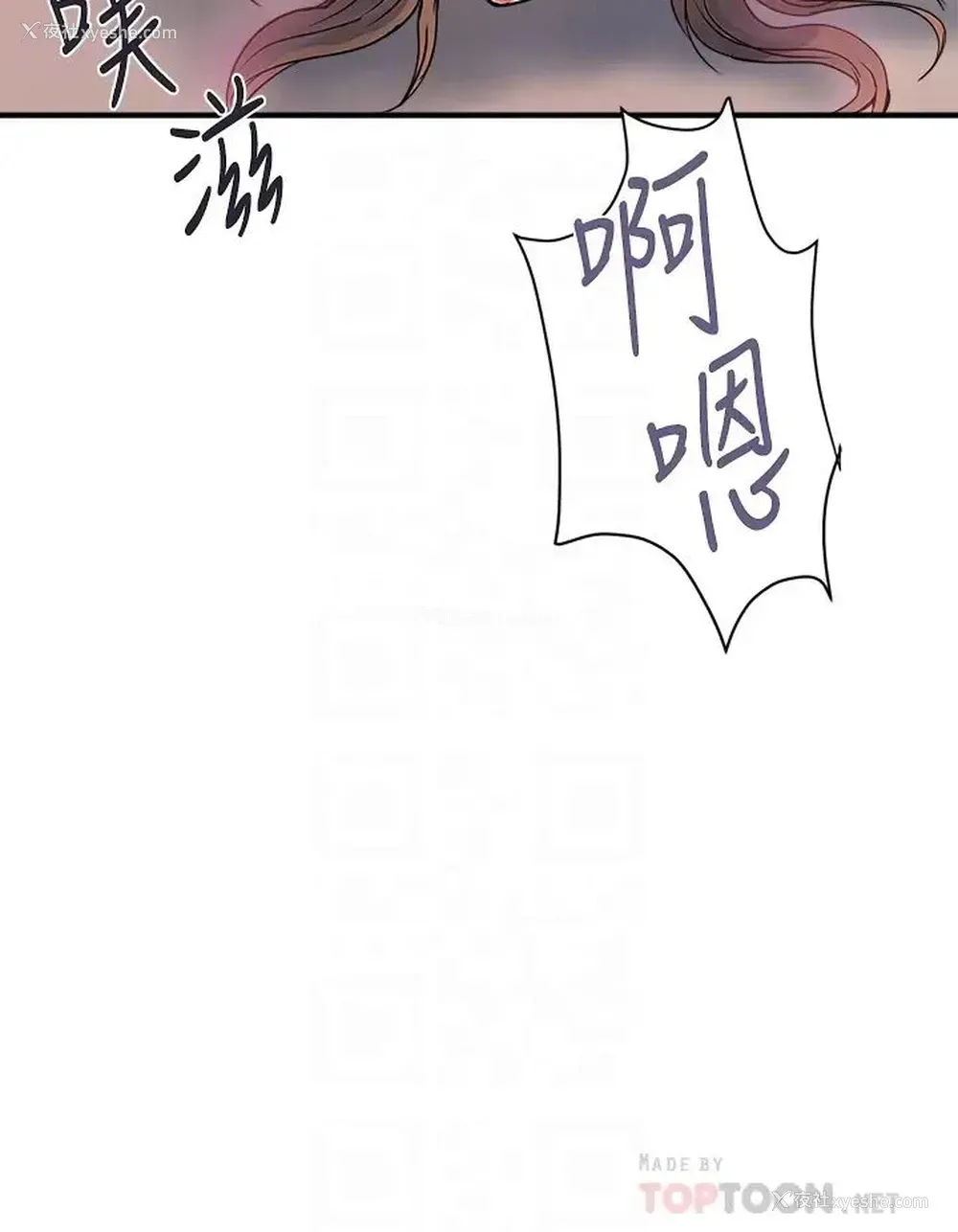4P - 行走费洛蒙