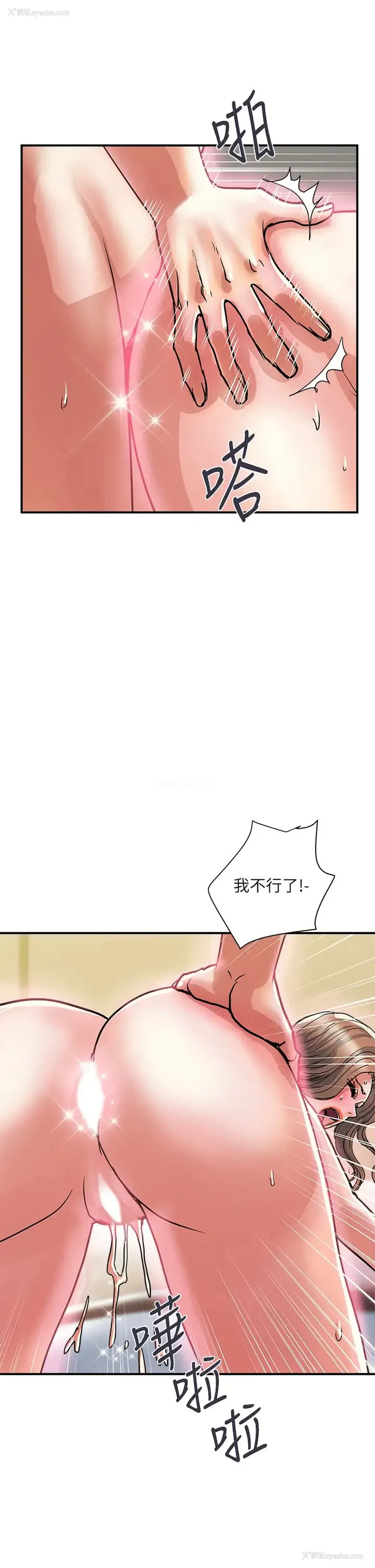 5P - 行走费洛蒙