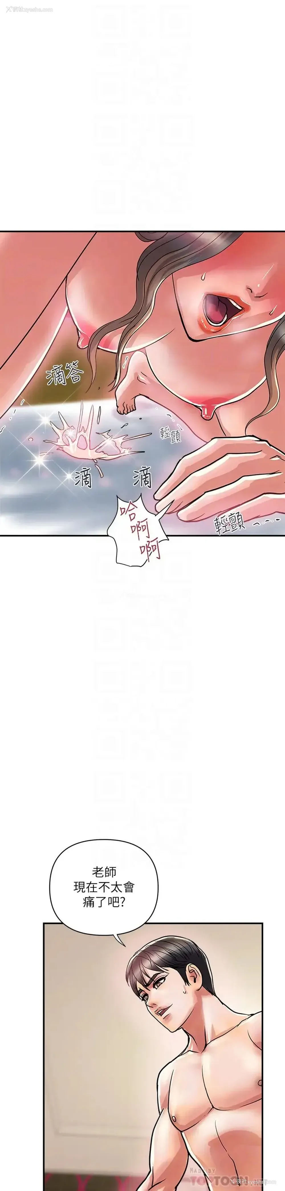 6P - 行走费洛蒙