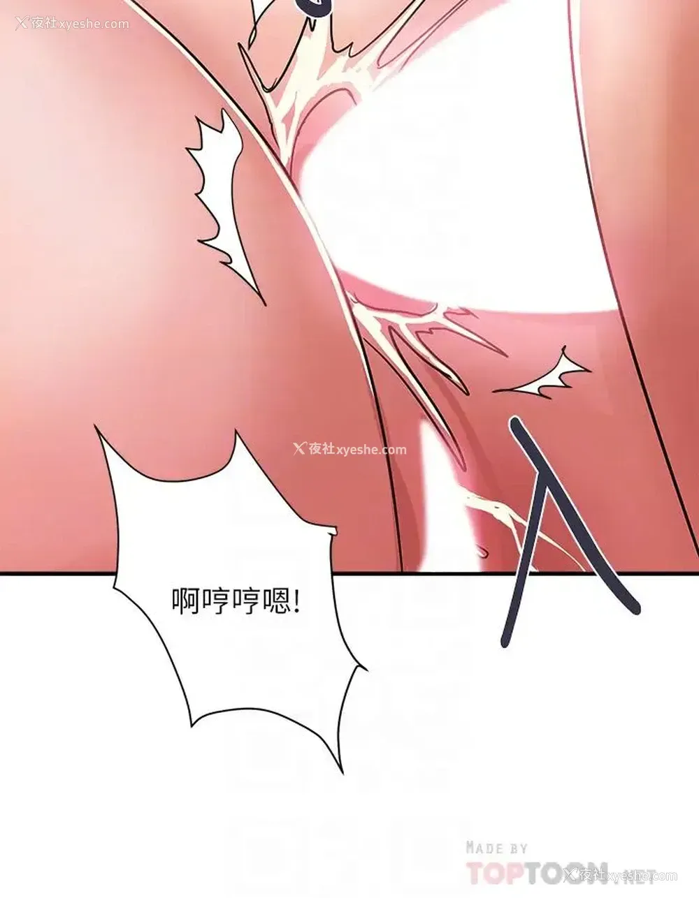 8P - 行走费洛蒙