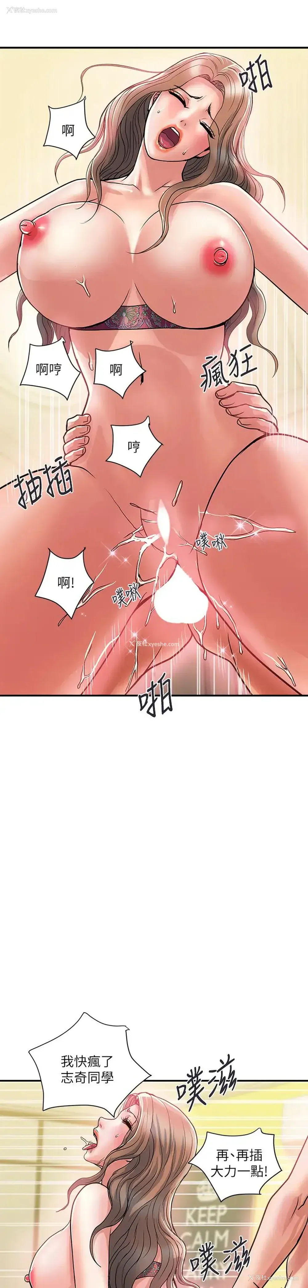 9P - 行走费洛蒙