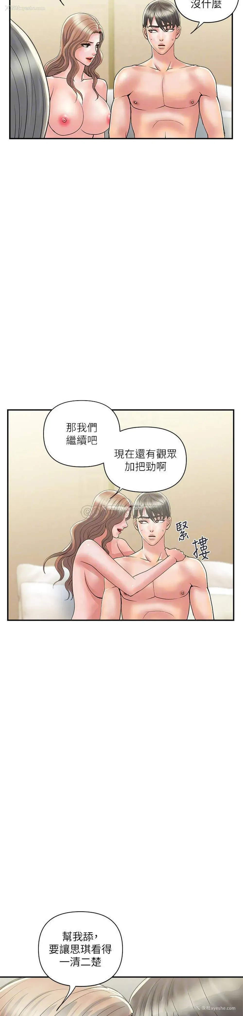 10P - 行走费洛蒙