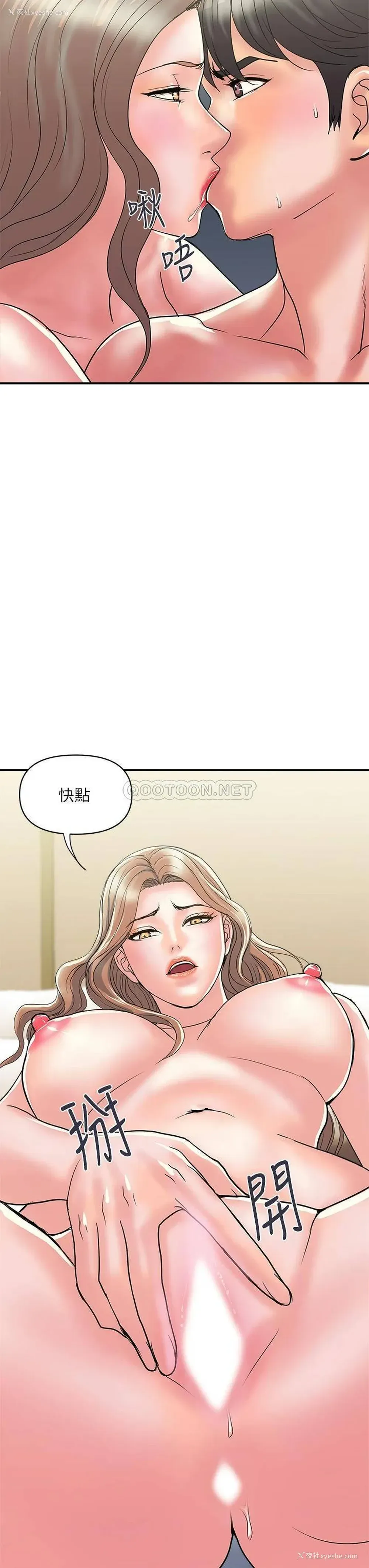 11P - 行走费洛蒙