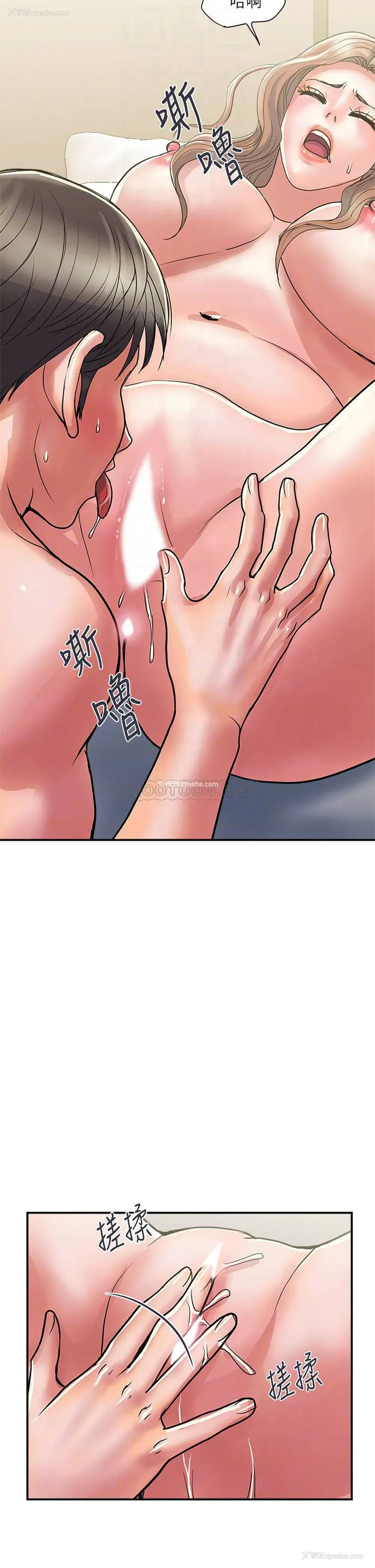 14P - 行走费洛蒙
