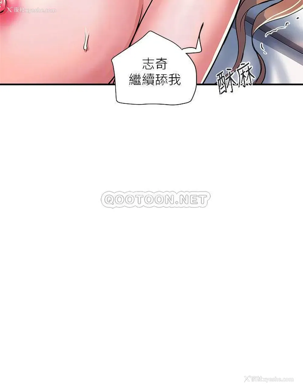 16P - 行走费洛蒙