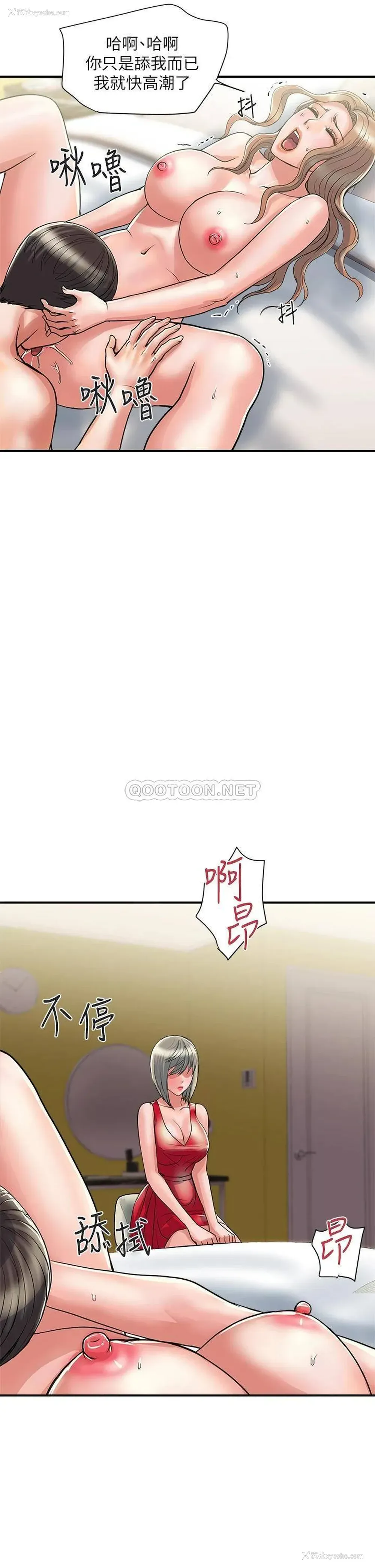 17P - 行走费洛蒙